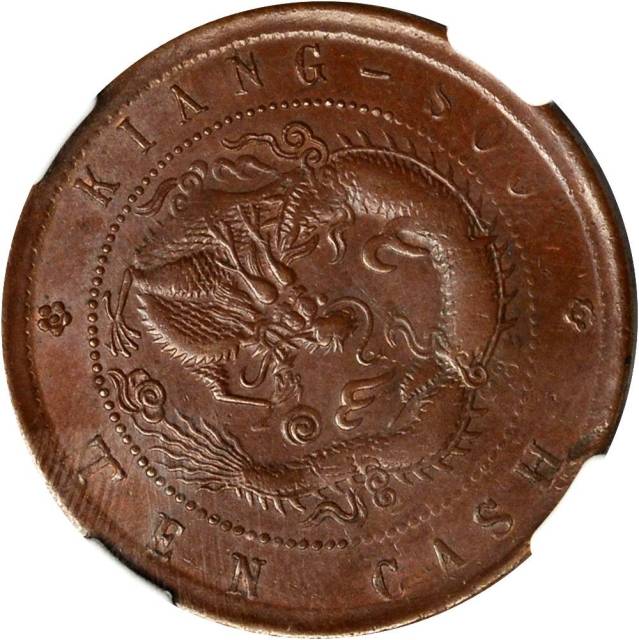 CHINA. Kiangsu. 10 Cash, ND (ca. 1902).