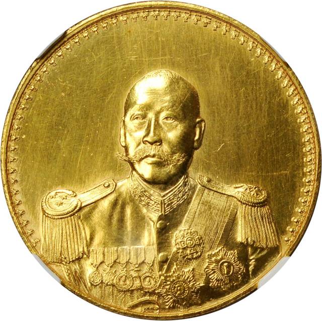 曹锟像宪法纪念无币值戎装 NGC AU 58