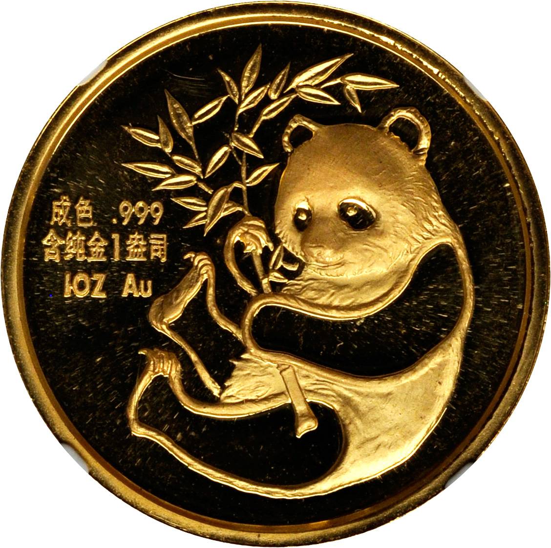 1987年美国旧金山国际硬币展览会纪念金章1盎司 NGC PF 68