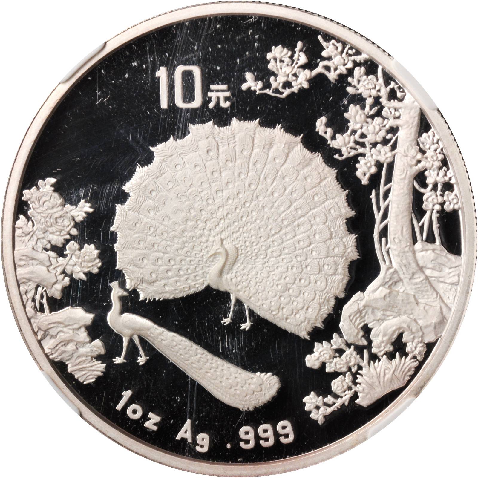 1993年孔雀开屏纪念银币1盎司 NGC PF 69