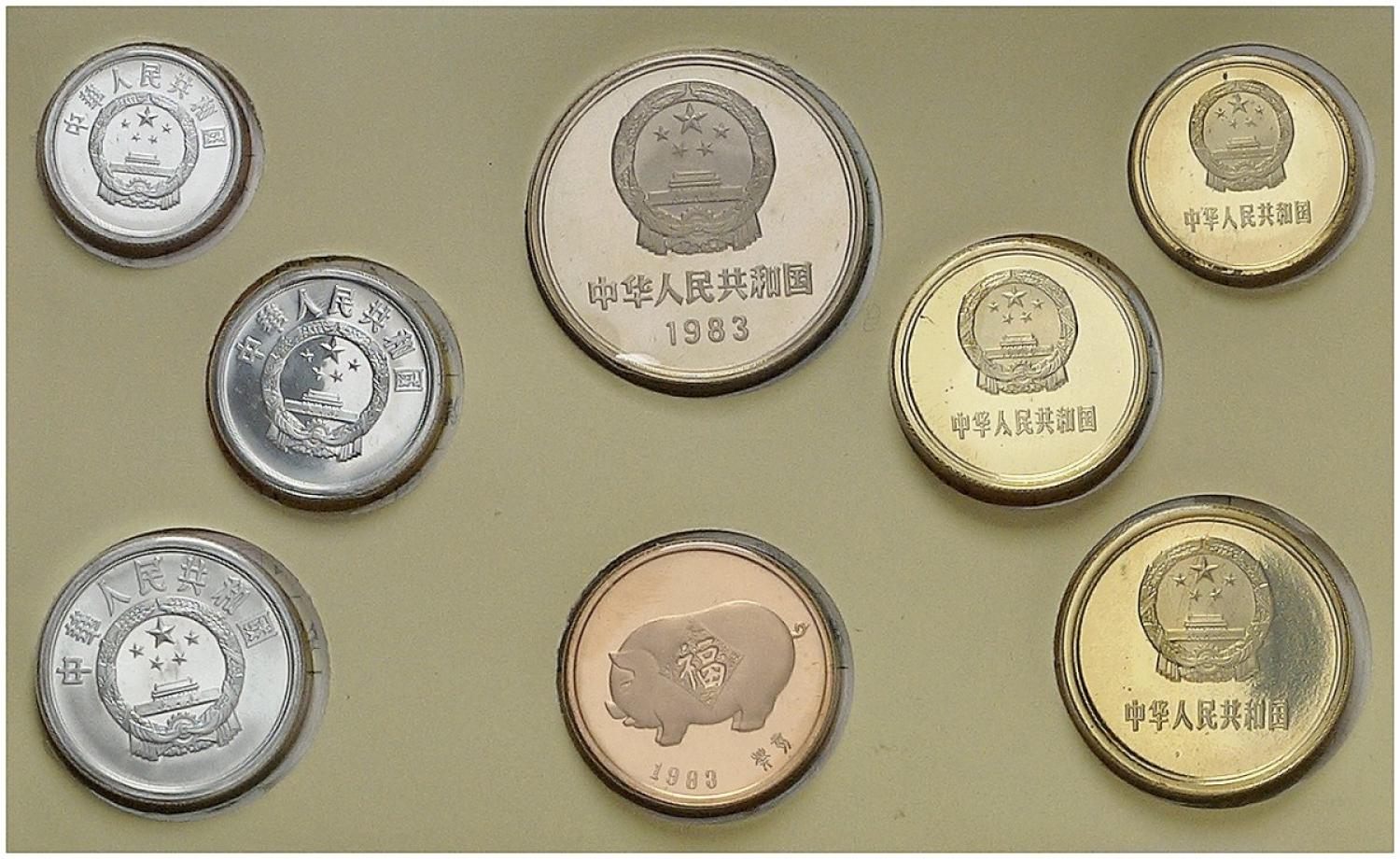 1983年中华人民共和国流通硬币精制套装 完未流通