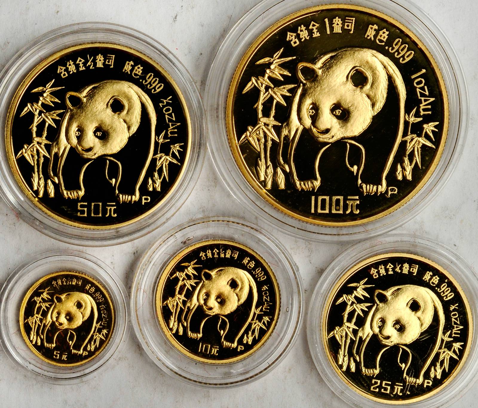1986年熊猫纪念金币1/2盎司等一组5枚 近未流通
