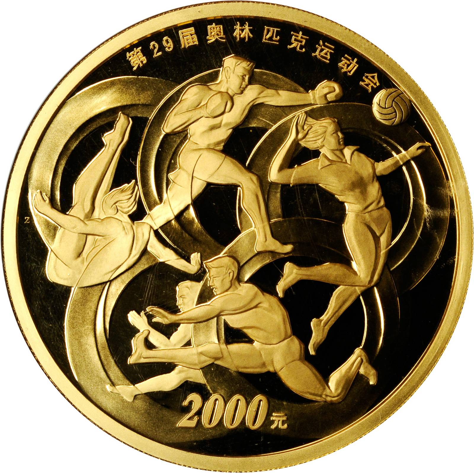 2008年第29届奥林匹克运动会(第3组)纪念彩色金币5盎司五环抽象造型 NGC PF 70