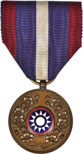 CHINA. Visit of Wang Jing-wei to Tokyo Medal, 6th Month (June) Year 30 (1941). ALMOST UNCIRCULATED.