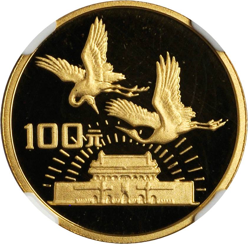 1989年中华人民共和国成立40周年纪念金币1/4盎司 NGC PF 68