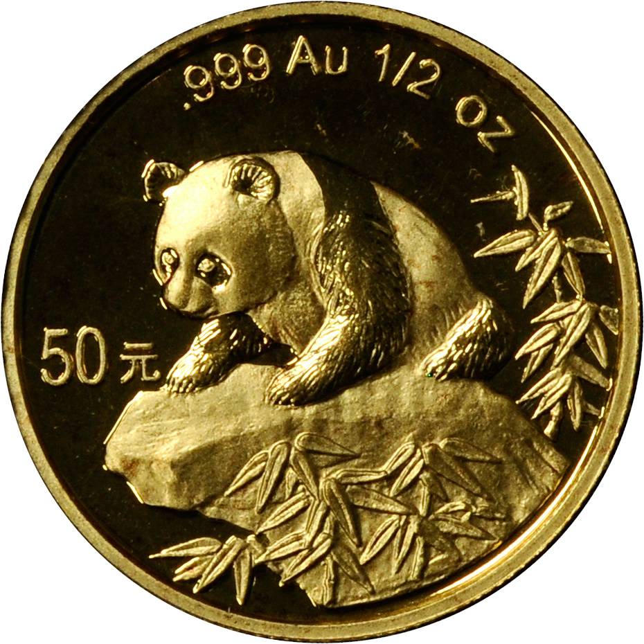 2001年熊猫纪念金币1/2盎司 完未流通