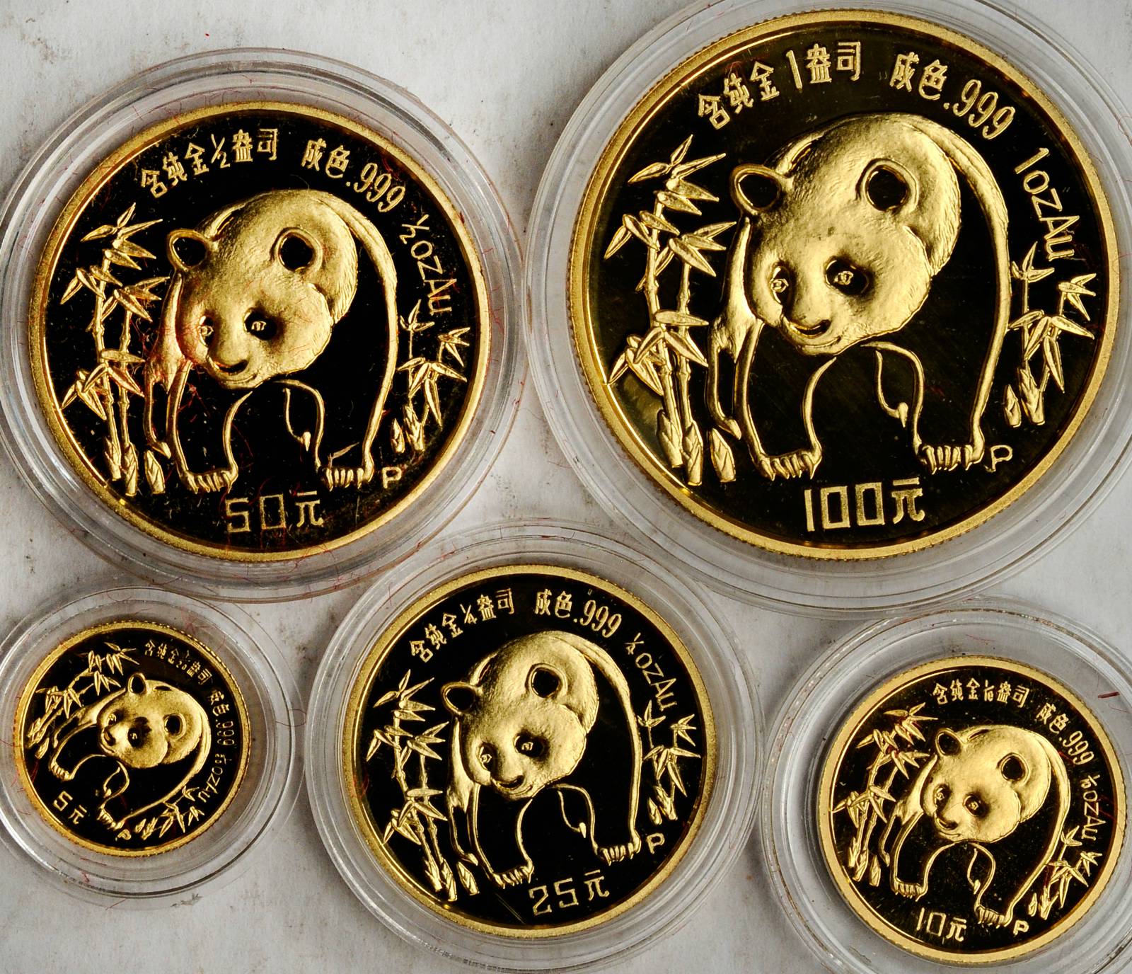 1986年熊猫纪念金币1/2盎司等一组5枚 近未流通