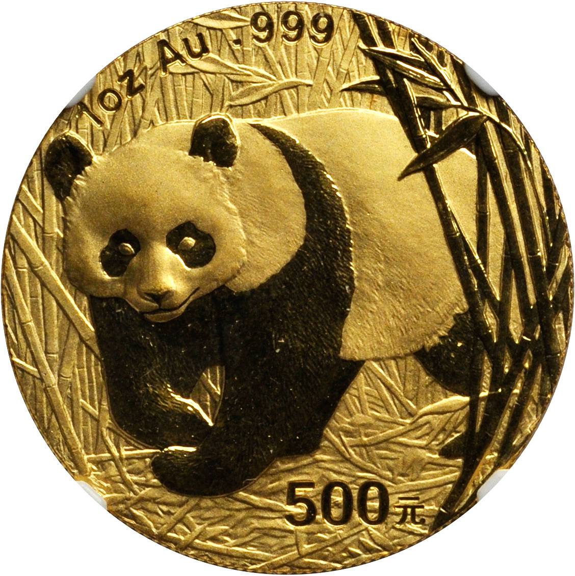2001年熊猫纪念金币1盎司 NGC MS 69