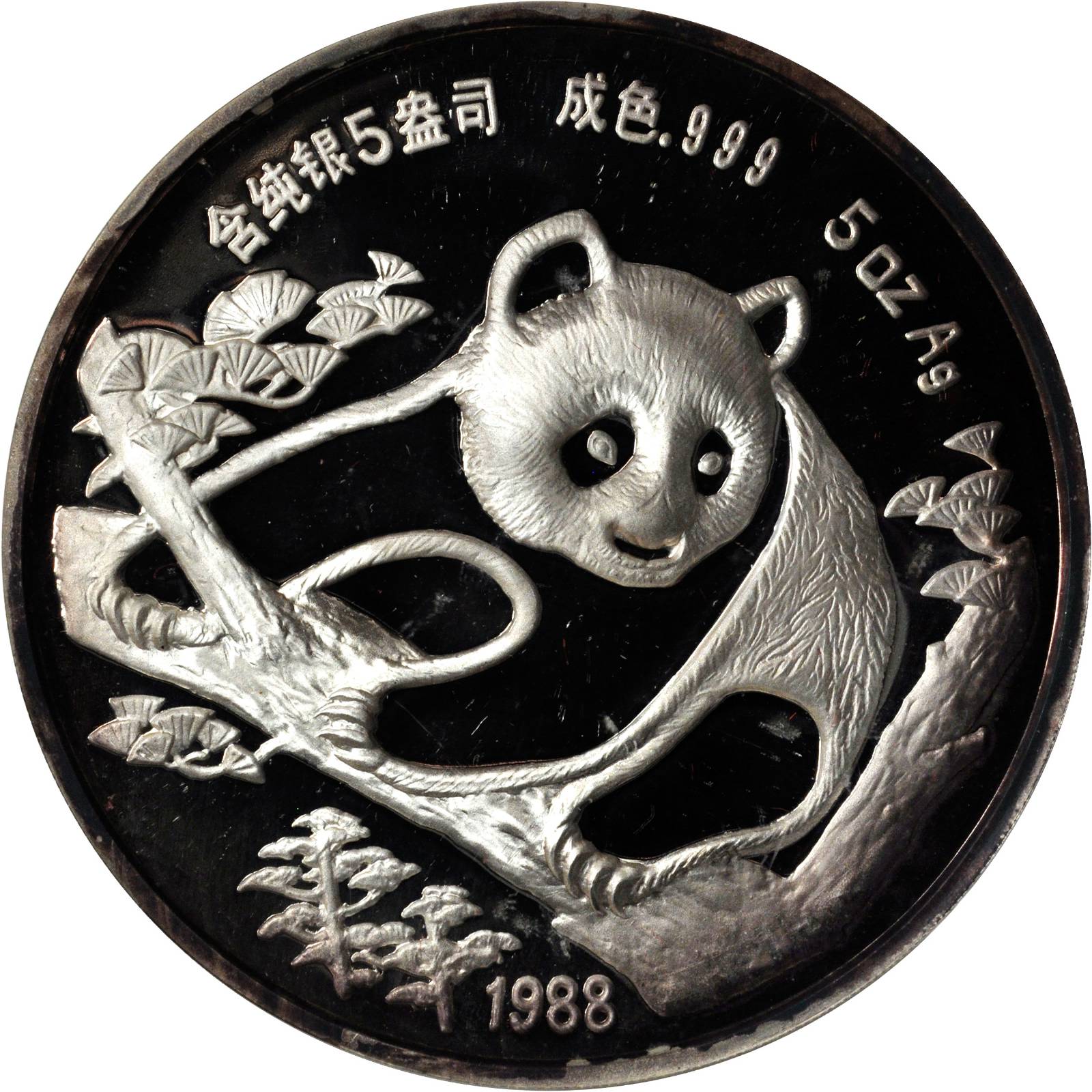 1988年慕尼黑国际硬币展销会纪念银章5盎司 完未流通