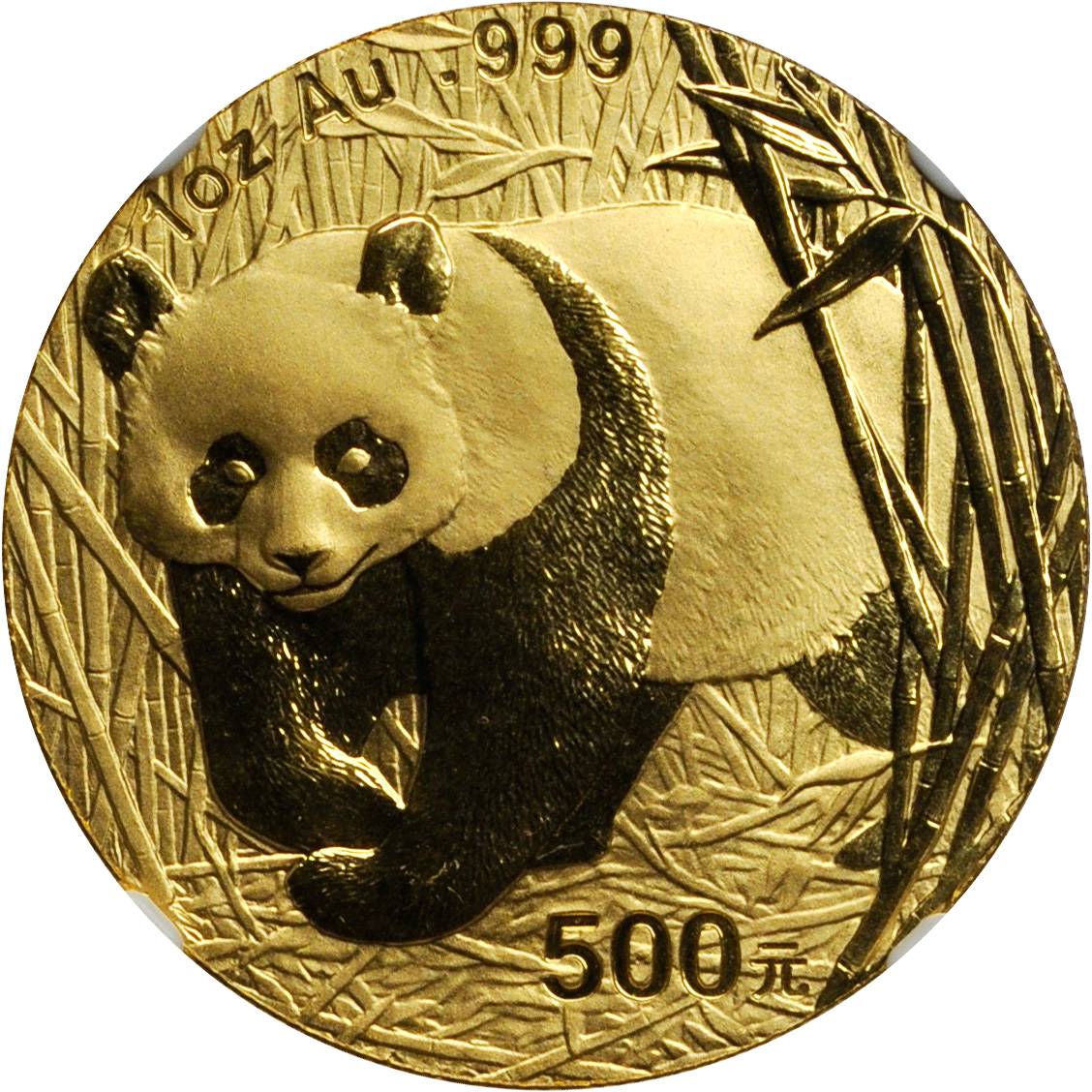 2001年熊猫纪念金币1盎司 NGC MS 68