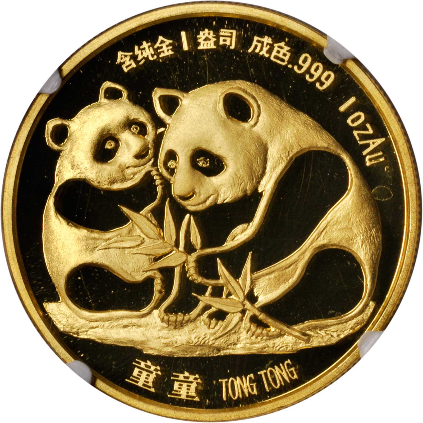 1987年中日两国人民友好纪念金章1盎司 NGC PF 69