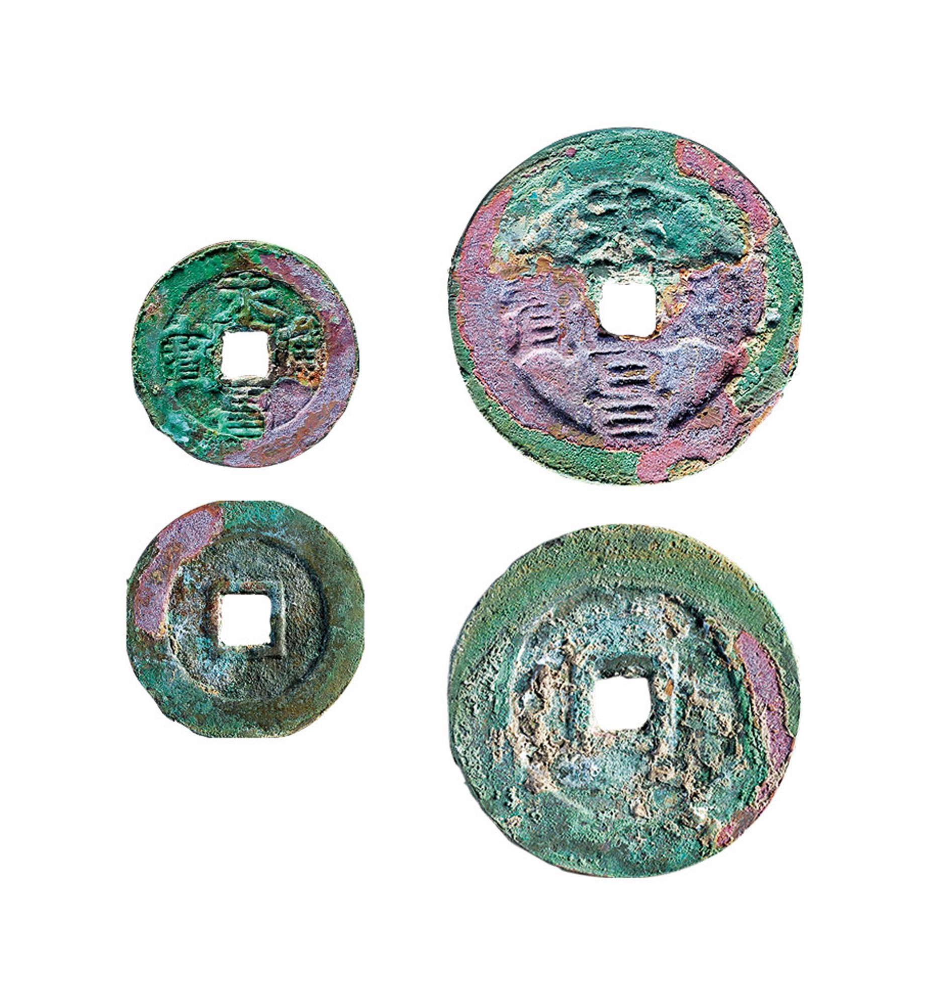 明末起义军钱永昌通宝二枚 极美品