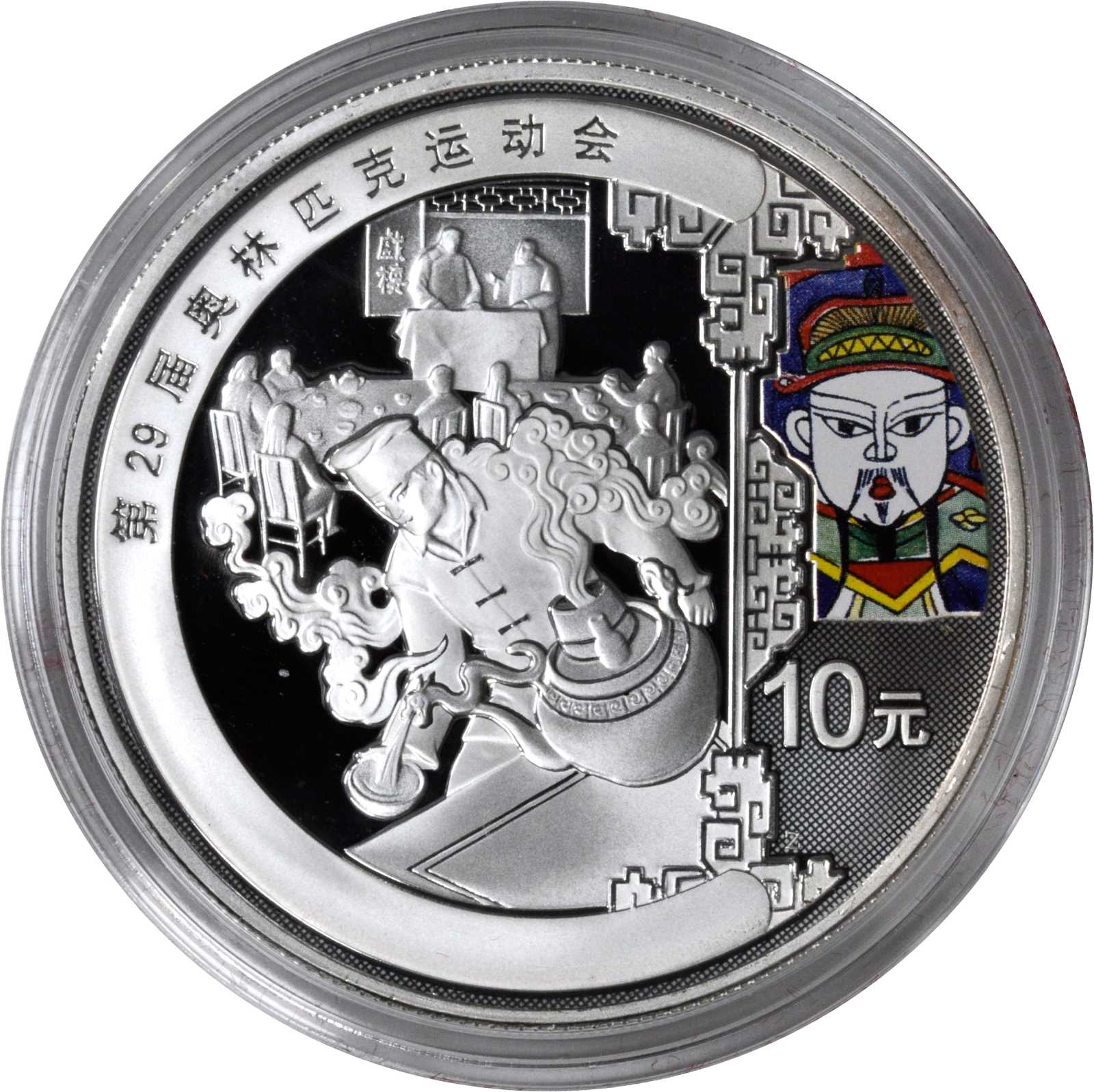 2008年奥运会系列第三组。中国传统文化。 6枚。GEM BRILLIANT PROOF.