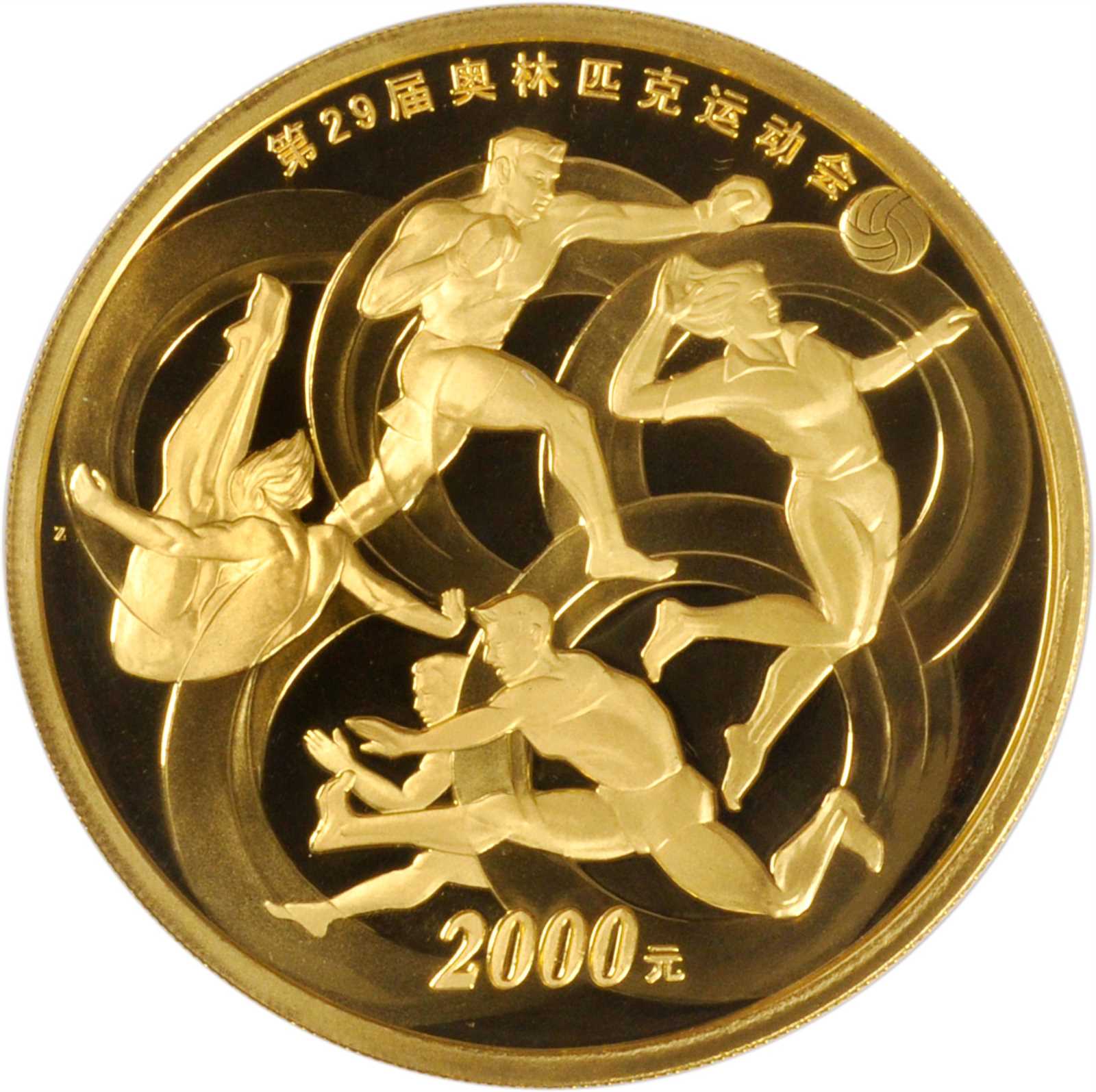 2008年第29届奥林匹克运动会(第3组)纪念彩色金币5盎司五环抽象造型 NGC PF 70