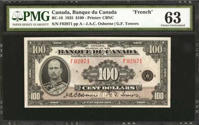 1935年加拿大银行100元 PMG Choice Unc 63