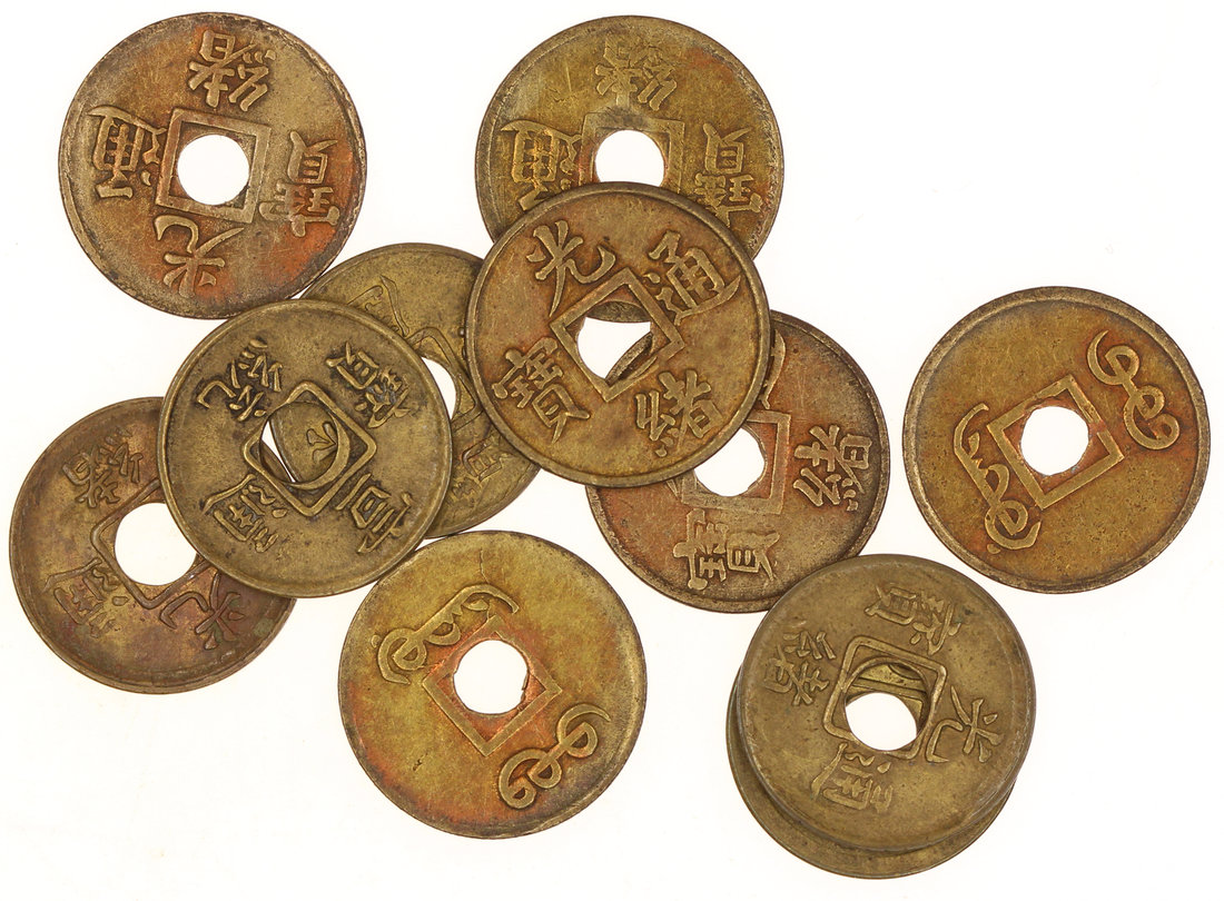 清光绪通宝，一文宝广6枚，宝福5枚，共11枚，AU品相，尚·皮尔·米歇尔中国钱币系列