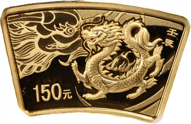 2012年壬辰(龙)年生肖纪念金币1/3盎司扇形 NGC PF 69