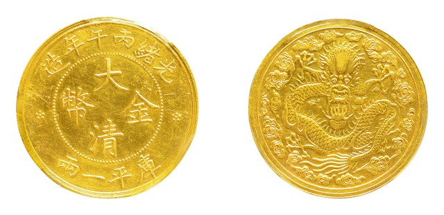 光绪丙午年造大清金币一两大云 PCGS SP 61