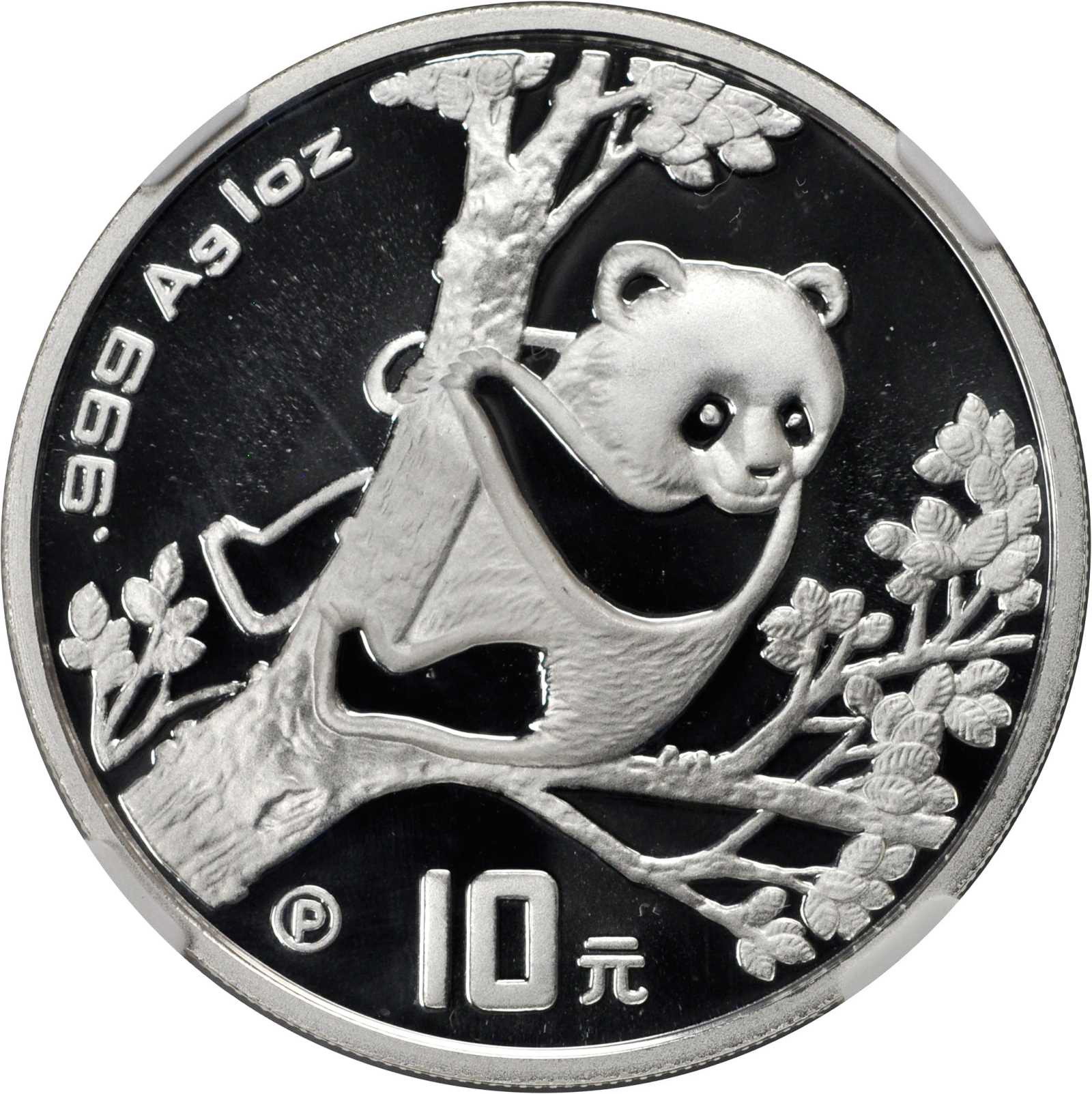 1994年熊猫纪念银币1盎司 NGC PF 69