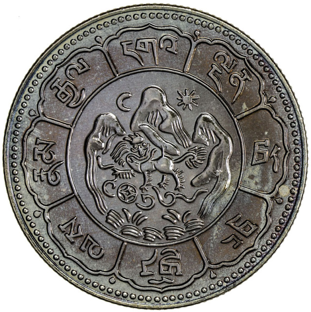 西藏桑松果木十两图案 PCGS MS 67