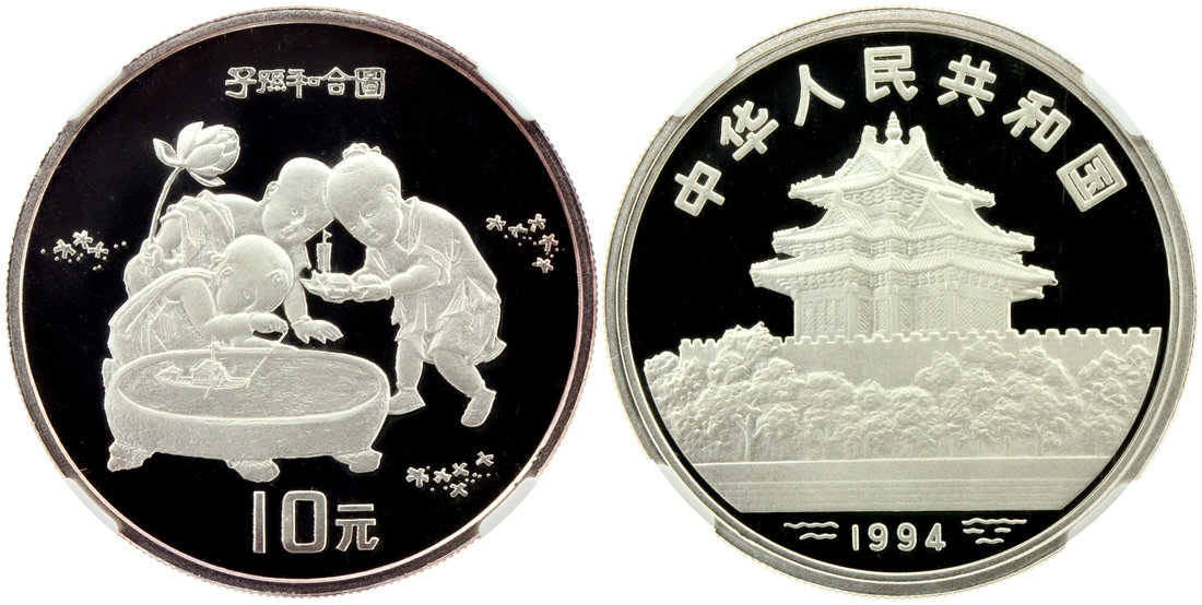 1994年中国古代名画子孙和合图1盎司银币，NGC PF69FC，新中国钱币 (1949后)