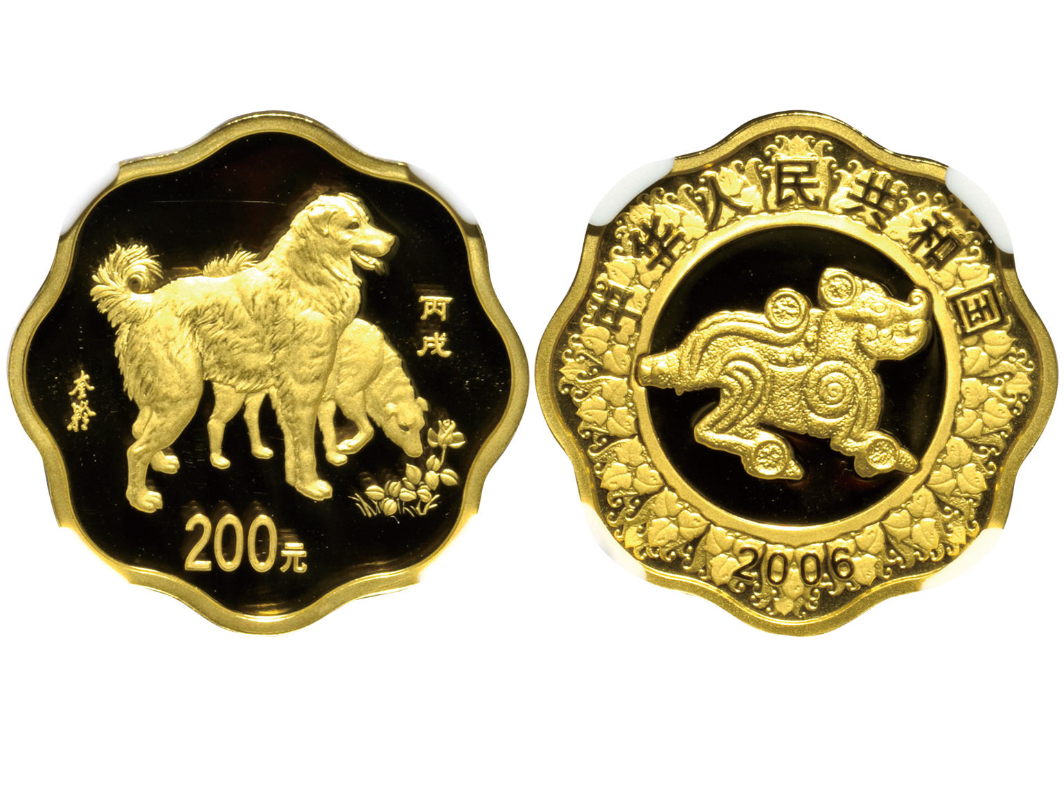 2006年狗年生肖纪念金币[梅花形]NGC PF69 ULTRA CAMEO。