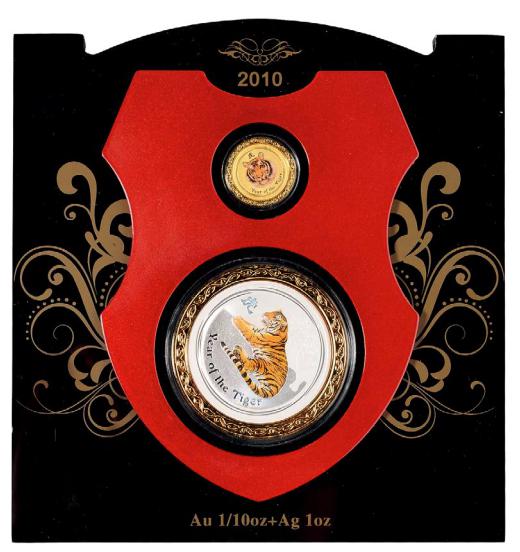2010年澳洲珀斯铸币局铸庚寅虎年彩色金银币摆台一件 完未流通