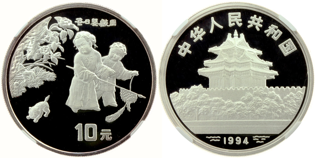 1994年中国古代名画冬日婴戏图1盎司银币，NGC PF69FC，新中国钱币 (1949后)