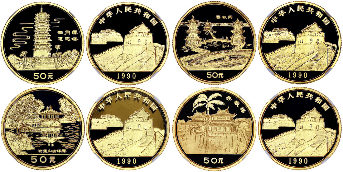 1990年台湾风光(第1组)纪念金币1/2盎司全套4枚 NGC PF 69