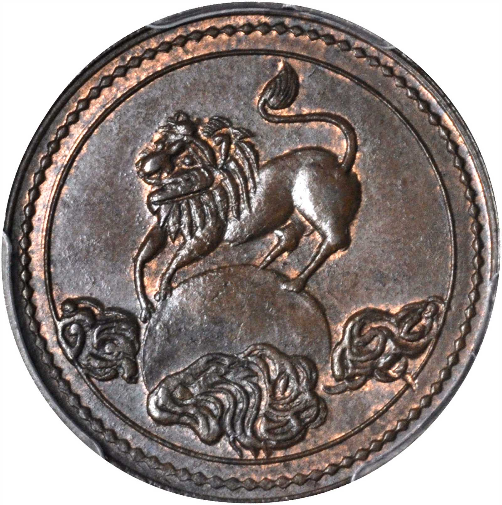 四川省造醒狮双旗五文仰视 PCGS MS 63