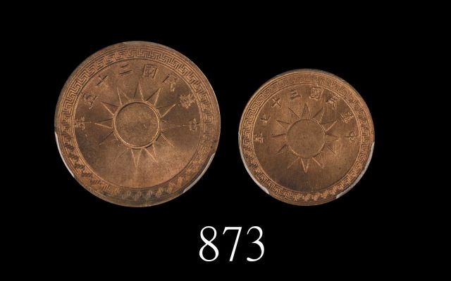 中华民国25年铜币一分、37年一分，两枚评级品Republic Copper 1 Cents, diff issues of 1936 & 48 (Y-347 & 363). PCGS MS64 & 