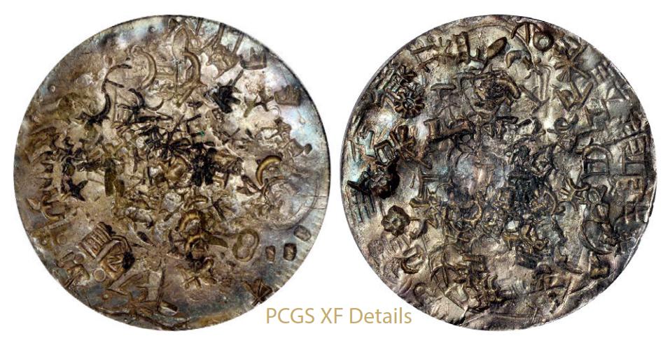 台湾省造老公银 PCGS XF Details