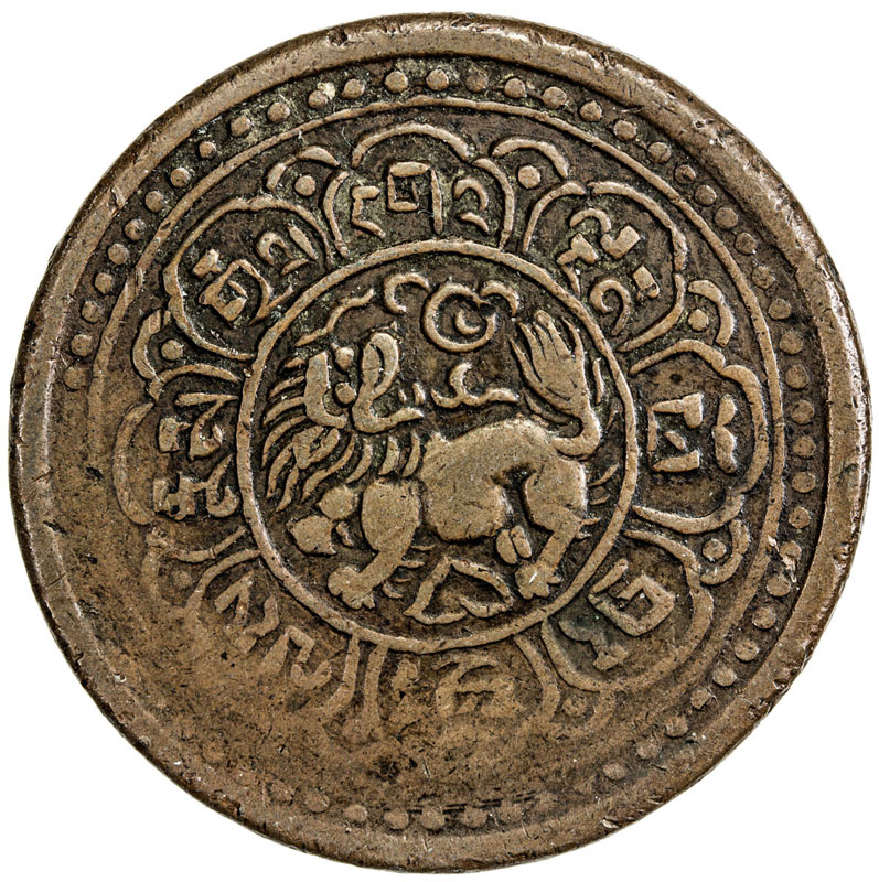 西藏火宝花启介 PCGS XF 40