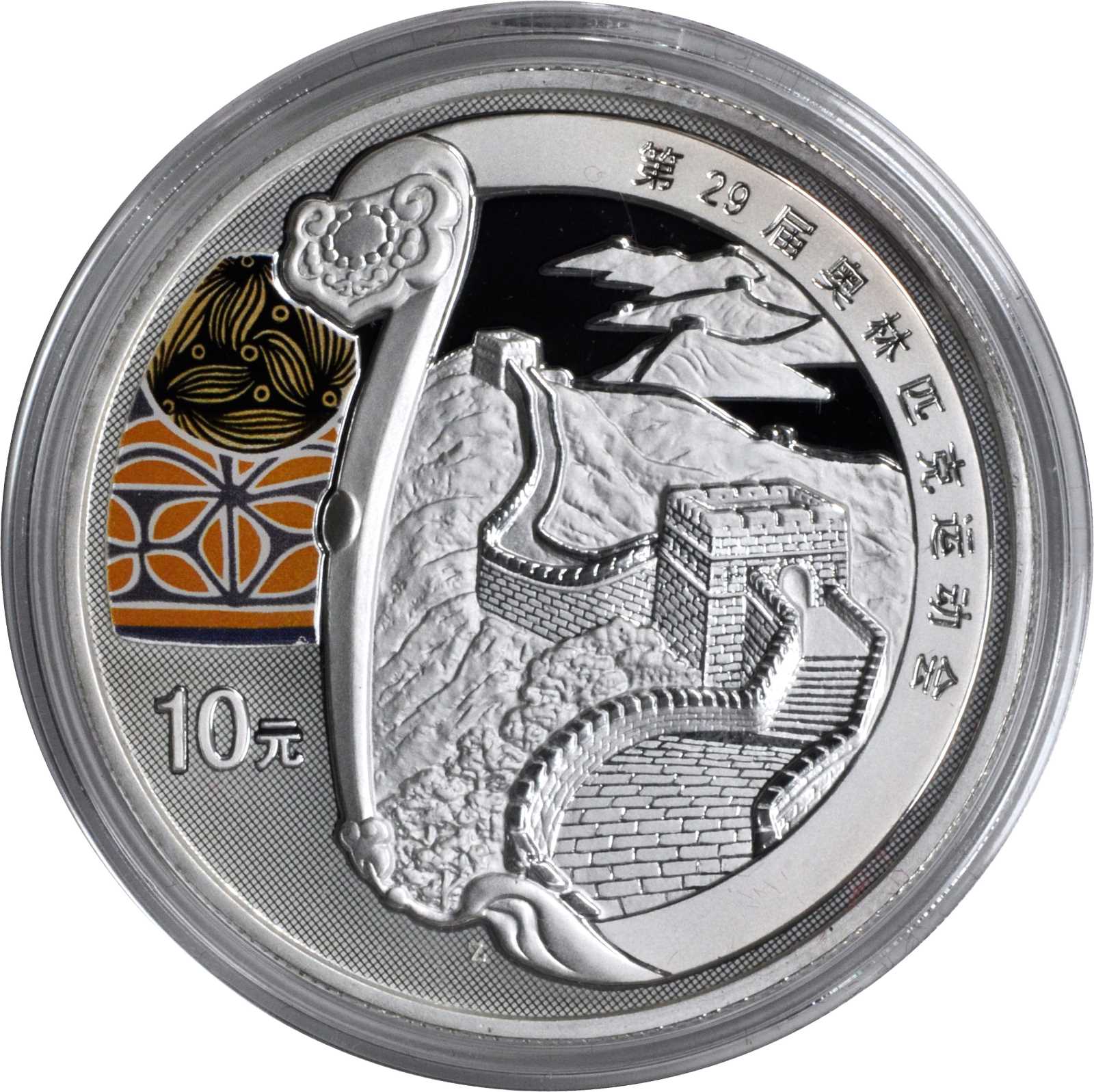 2008年奥运会系列第二组。中国著名建筑。 6枚。GEM BRILLIANT PROOF.