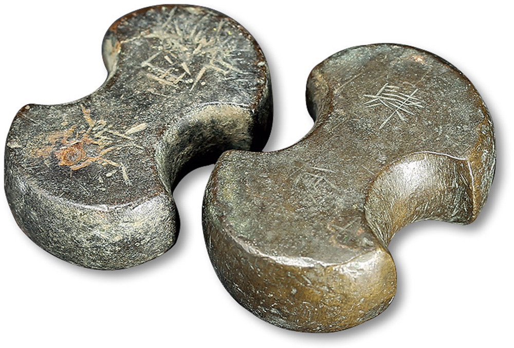 清“三两”、“四两”称重砝码两枚，上美品