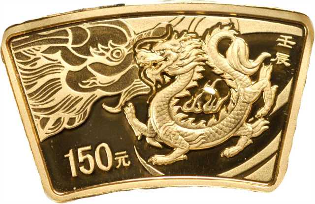 2012年壬辰(龙)年生肖纪念金币1/3盎司扇形 NGC PF 69
