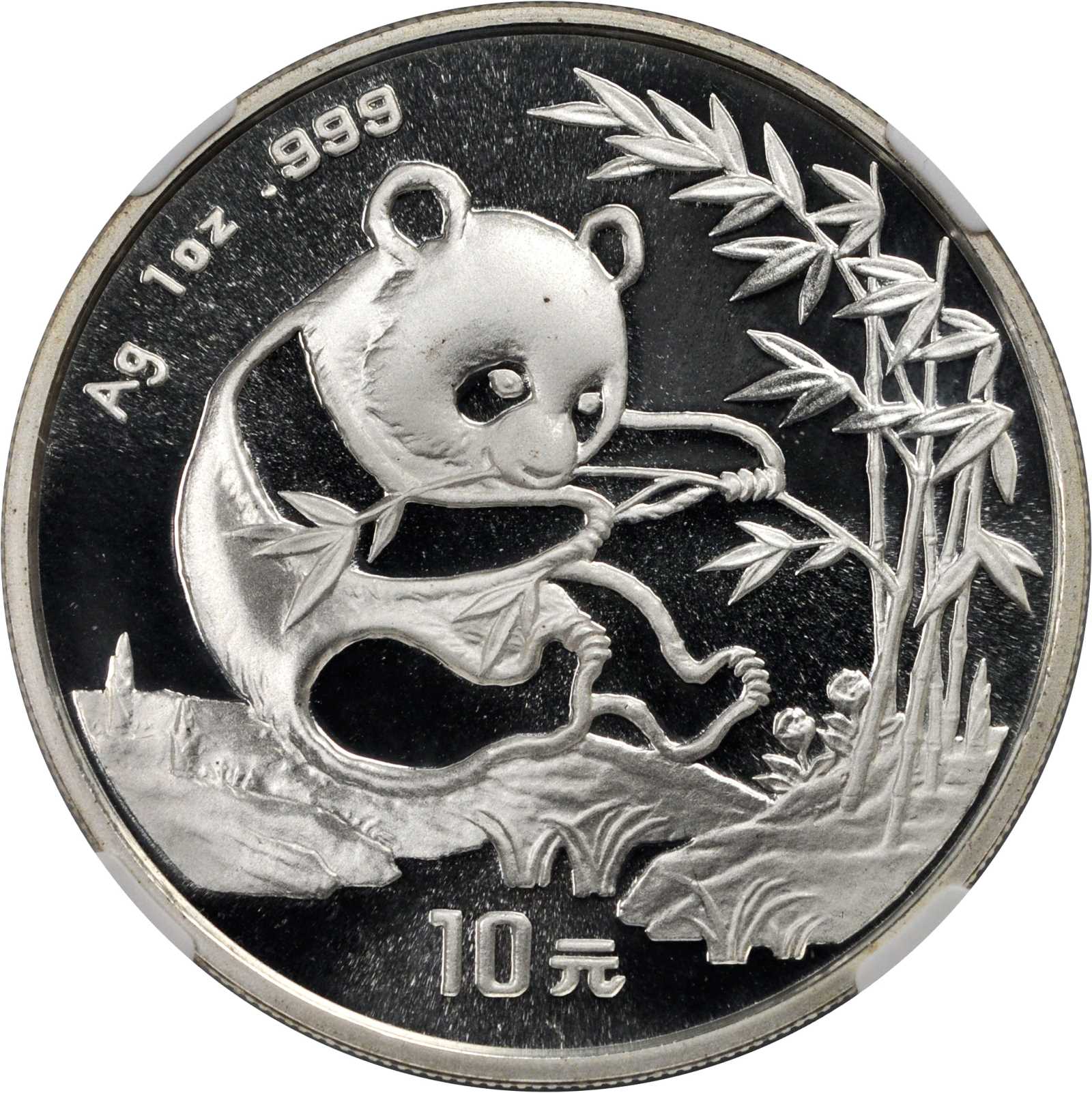 1994年熊猫纪念银币1盎司 NGC MS 69