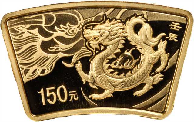 2012年壬辰(龙)年生肖纪念金币1/3盎司扇形 NGC PF 69