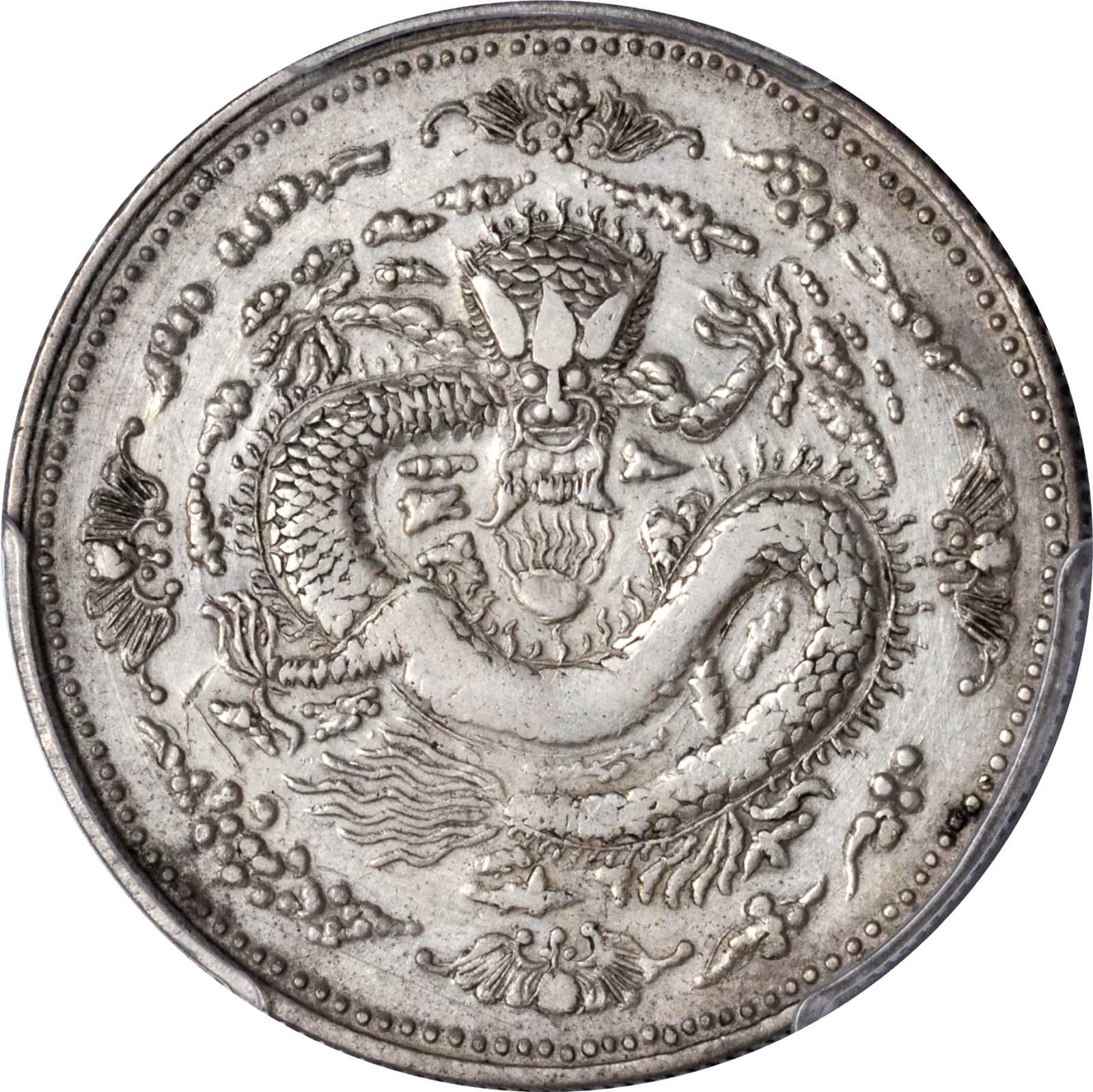 新疆省造饷银五钱四蝠 PCGS VF Details