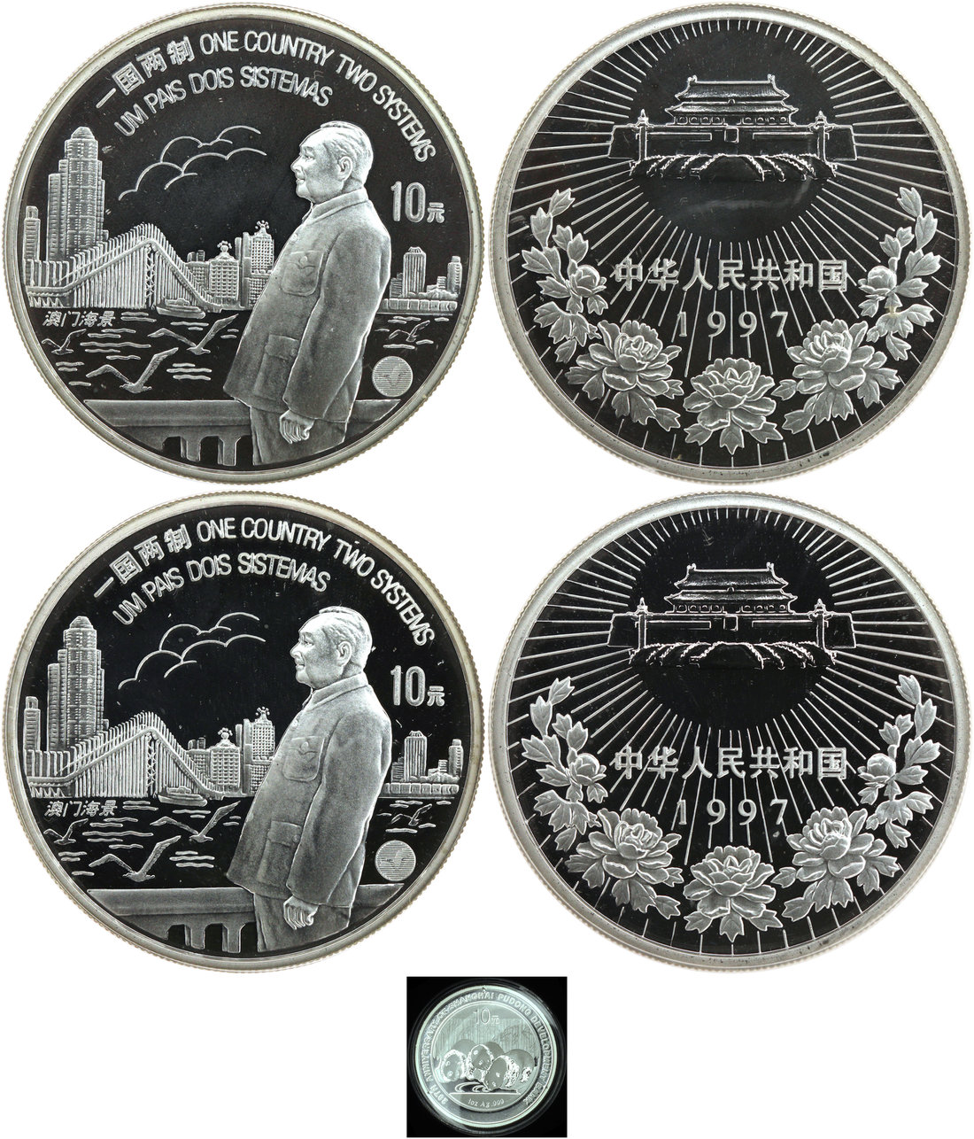 澳门回归拾圆纪念银币一组两枚，带原包装，均UNC，新中国钱币 (1949后)