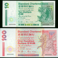 1993年渣打银行10元及100元一对，相同号及字轨A800089，UNC品相，有轻微碰痕