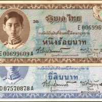 泰国政府20 & 100铢。1946ND รัฐบาลไทย แบงค์ 20 และ 100 จำนวน 2 ใบ Very Fine