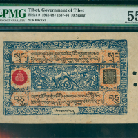 西藏10両，编号047753，PMG55