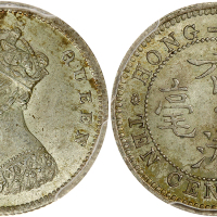 1865年香港一毫 PCGS MS 64