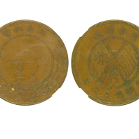 1919年云南省造唐继尧像纪念铜币五十文 NGC VF 35