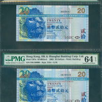 2003年汇丰银行20元2枚一组，幸运号DK000001及DK100000, 分别评PMG66EPQ 及64EPQ