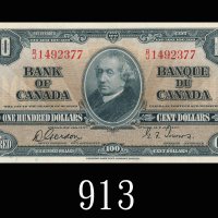 1937年加拿大银行100元。未使用1937 Bank of Canada $100, s/n BJ1492377, sign Gordon/Towers. UNC