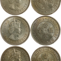 1958年、1973年及1975年香港伍毫各1枚，共3枚，PCGSMS65