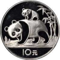 1985年熊猫纪念银币27克 NGC PF 69