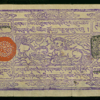 1913年西藏伍拾章噶20年代印度老假票， 1A型黑印章，VF - Sonam Wangfel Laden La旧藏